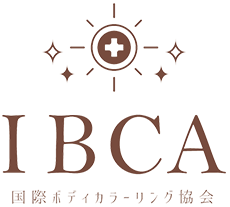 IBCA 国際ボディカラーリング協会