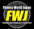 FWJ FITNESS World Japan